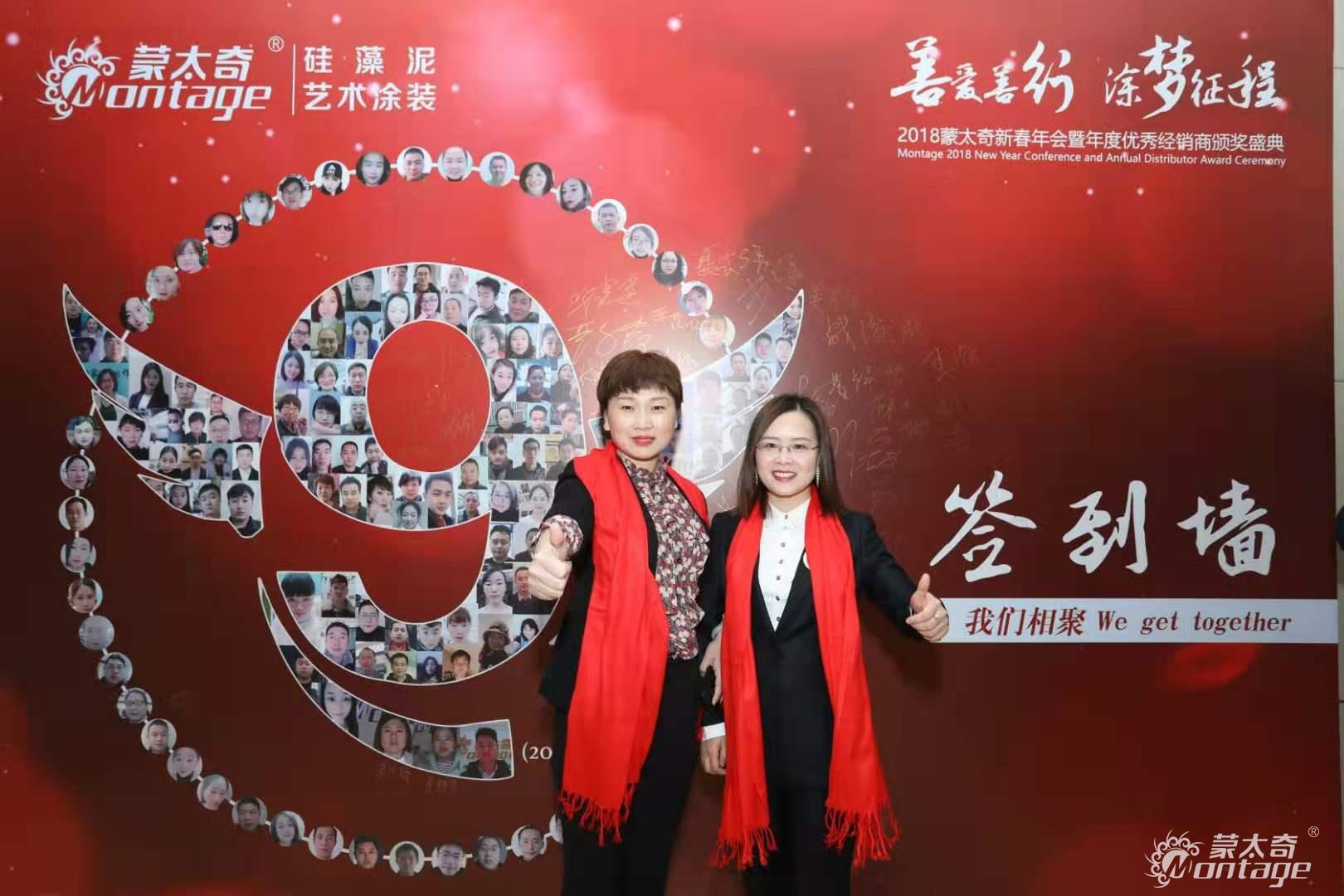 【蒙太奇創(chuàng)業(yè)者說】天津寧河代理商郭潘：扭轉逆境，未來可期